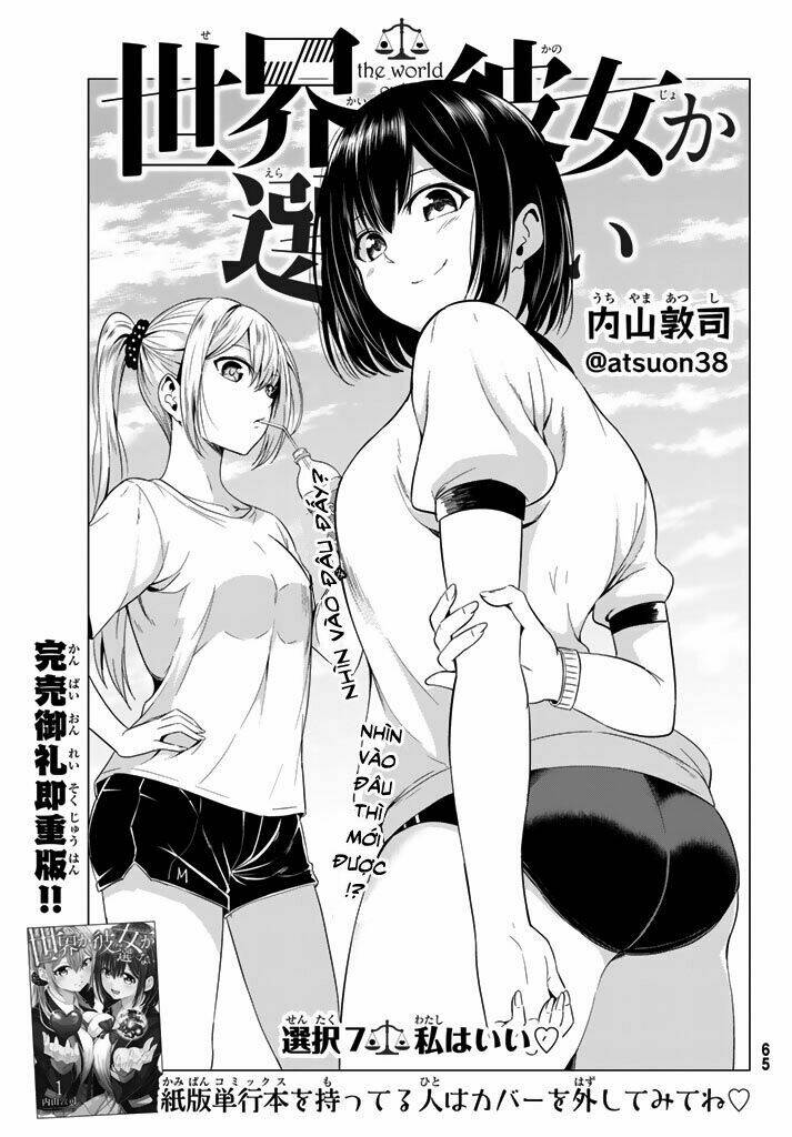 Sekai Ka Kanojo Ka Erabenai: Chapter 7