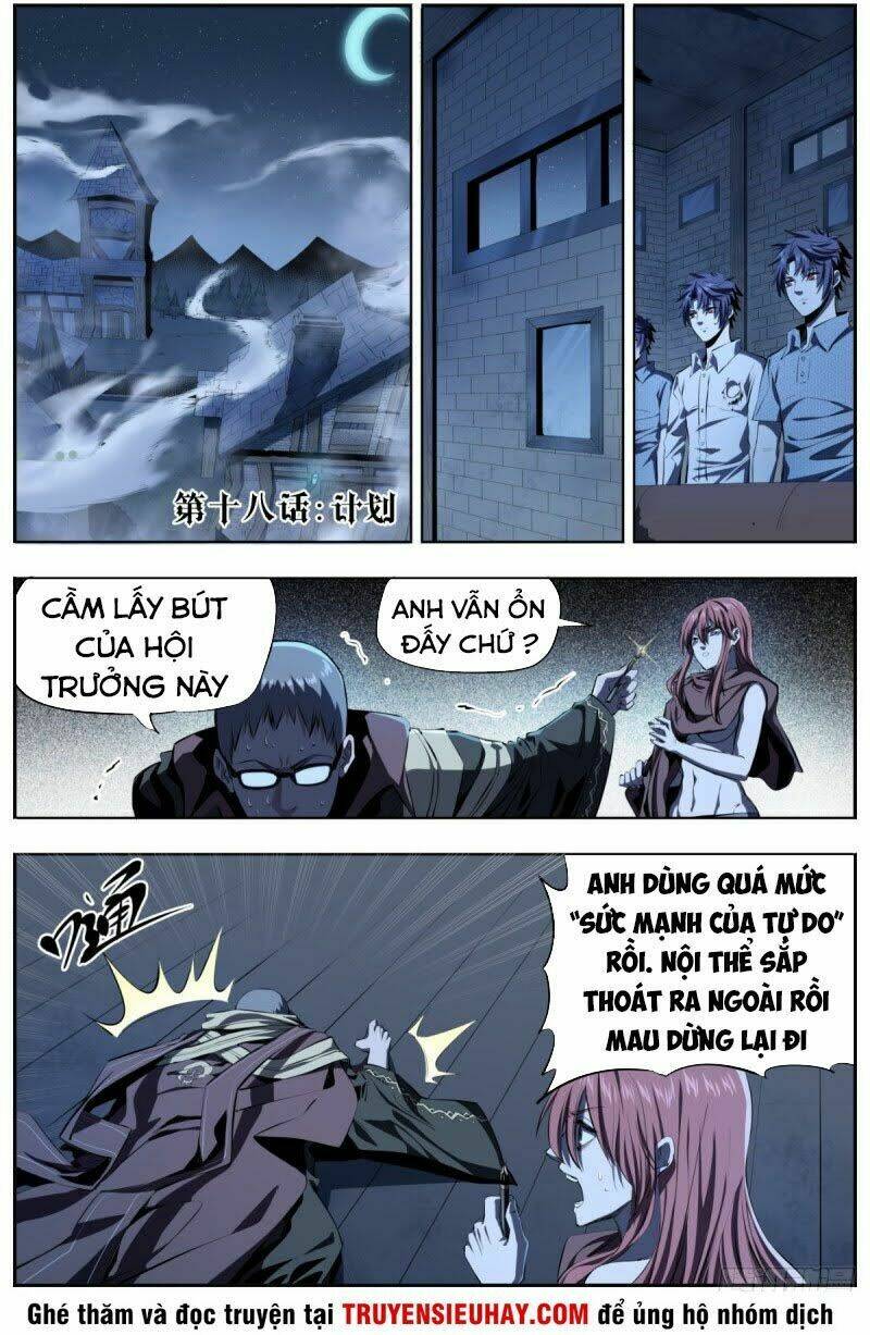 Thông Thần Thủ Biện: Chapter 18