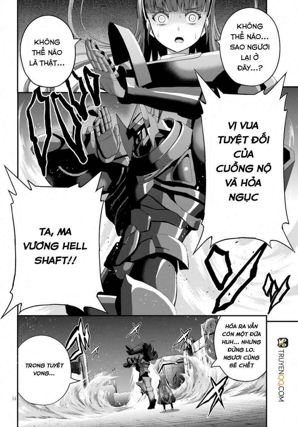 Ecstas Online: Chapter 15