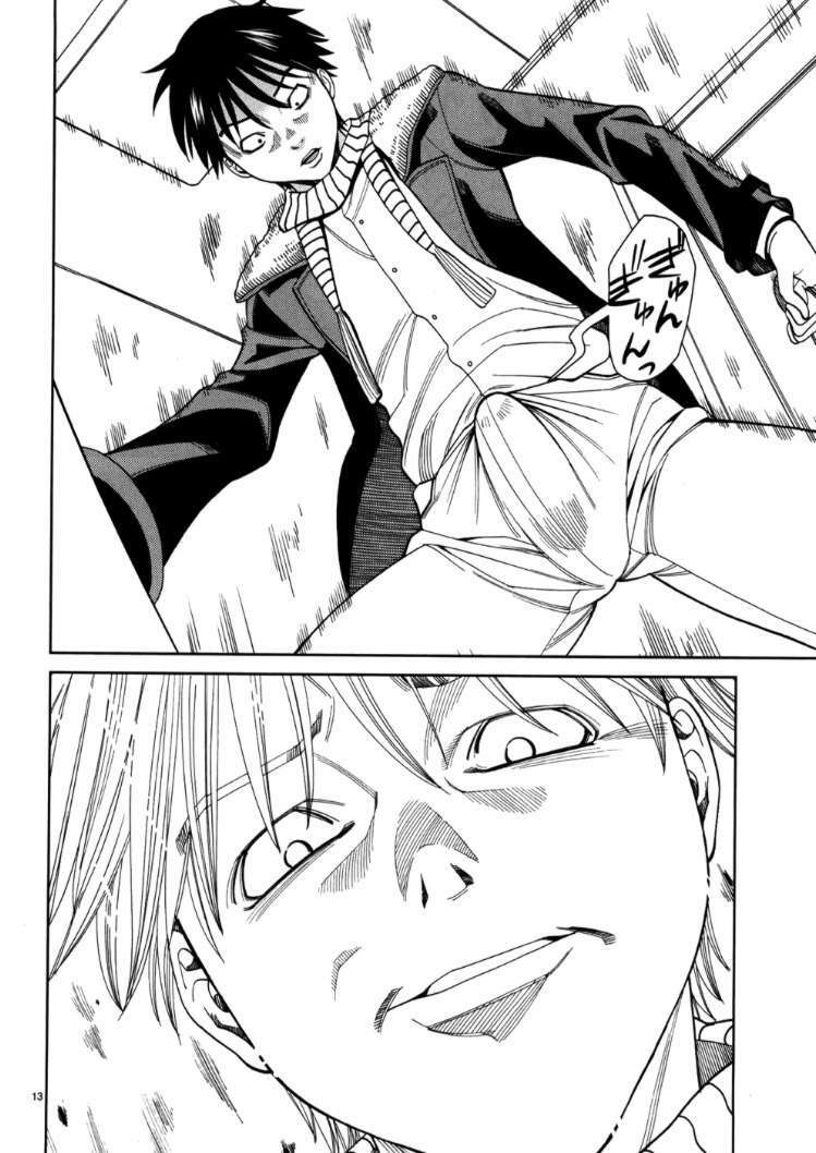 Nozoki Ana: Chapter 43