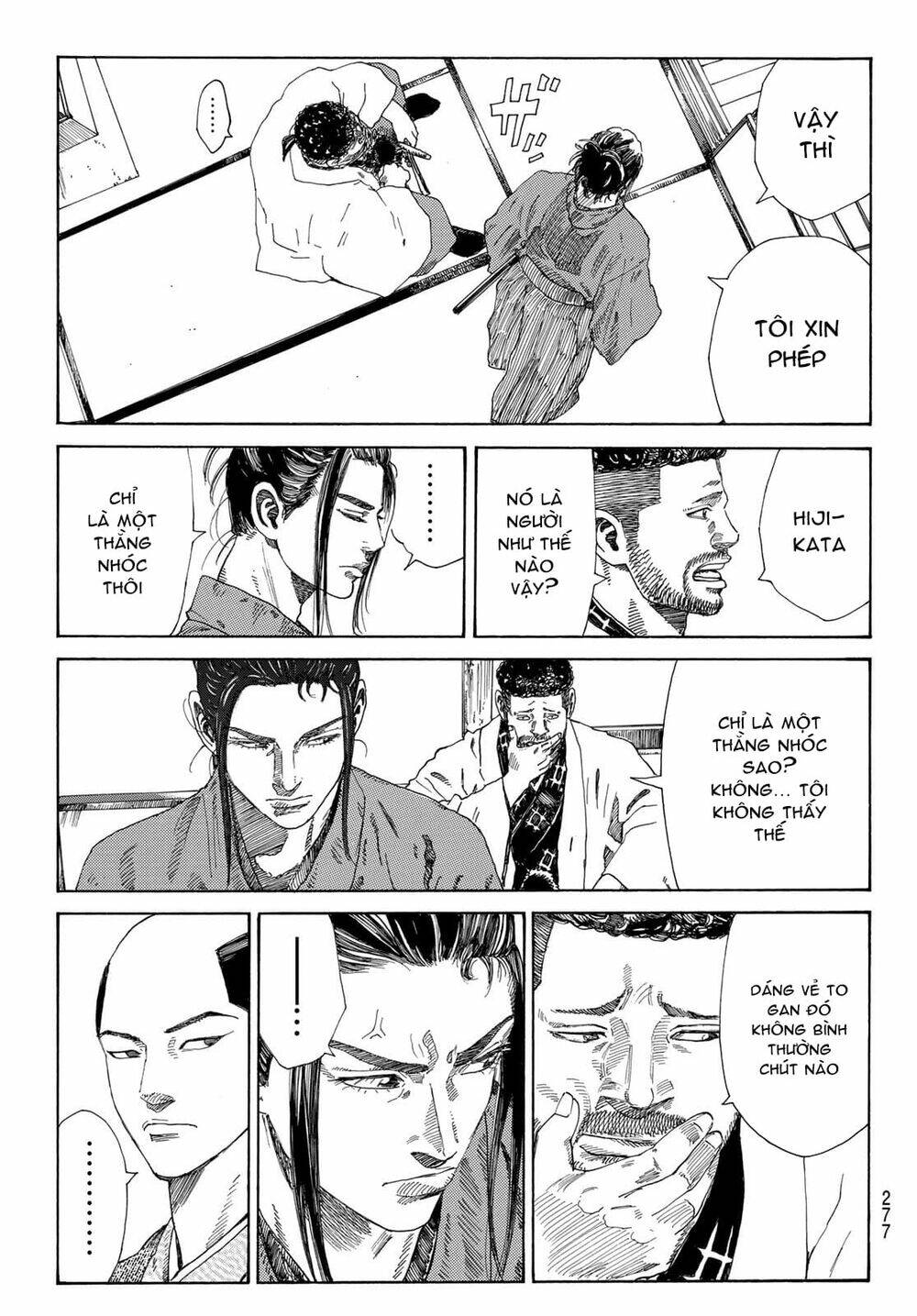 Ao No Miburo: Chapter 7