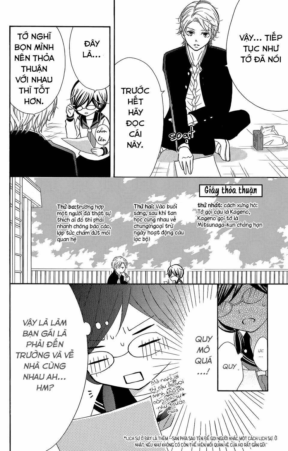 Kageno Datte Seishun Shitai: Chapter 2