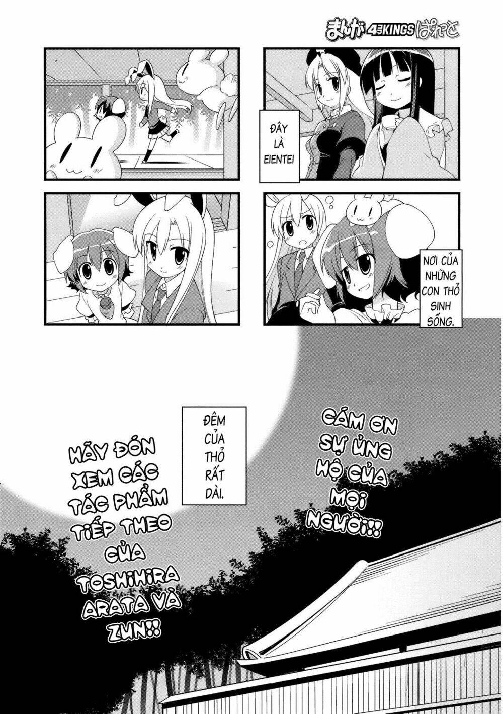 Inaba Mặt Trăng Và Inaba Trái Đất: Chapter 30