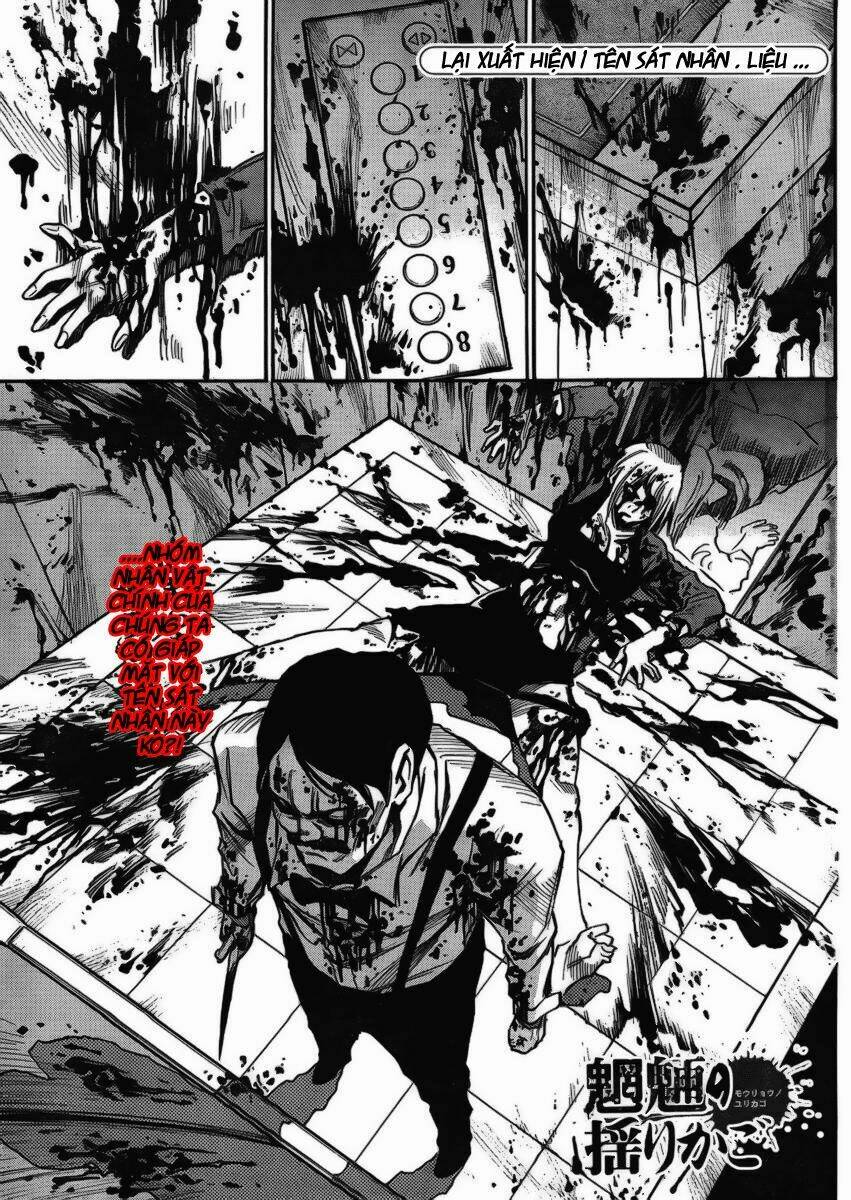 Mouryou No Yurikag: Chapter 6