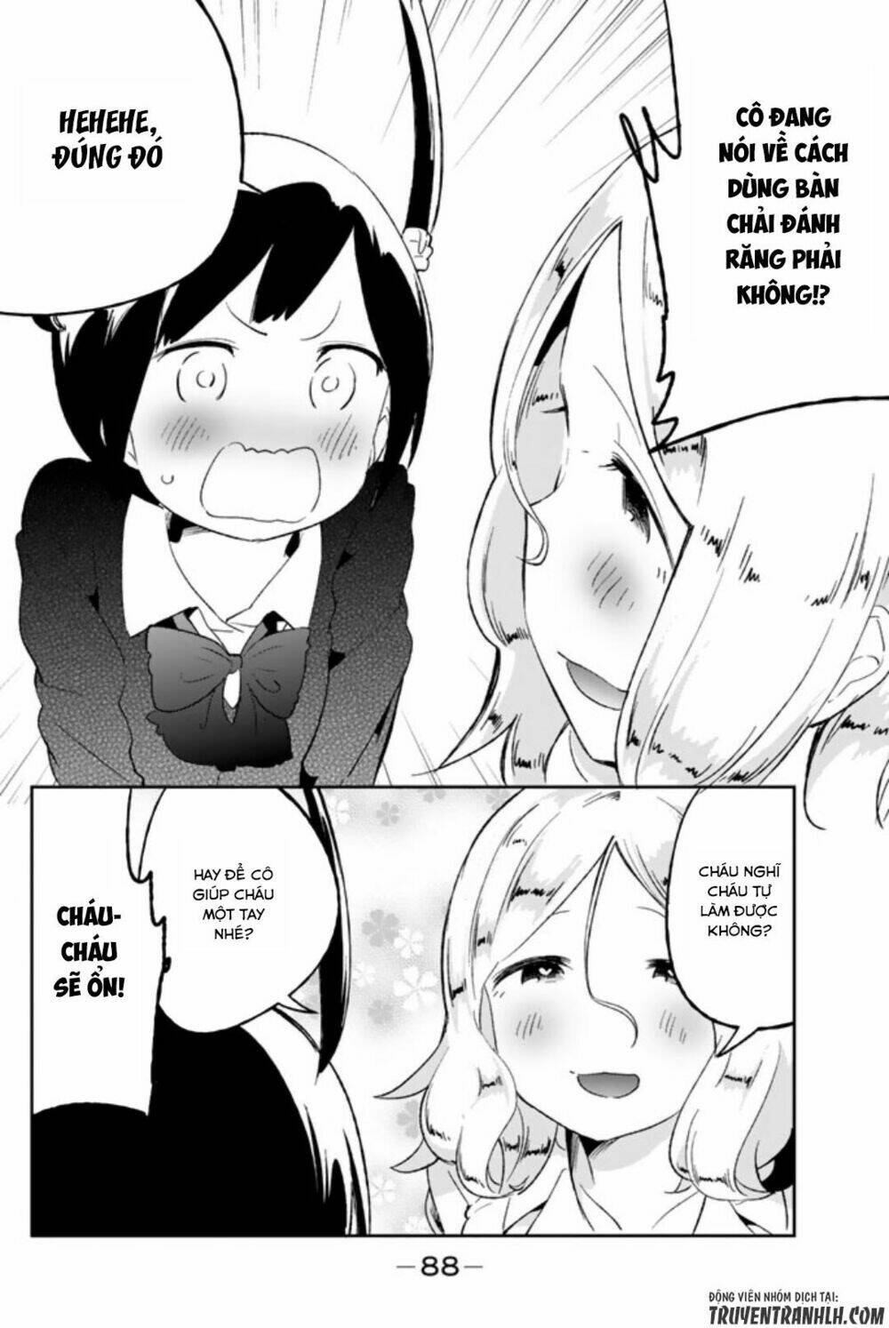 Dansan Joshi: Chapter 44