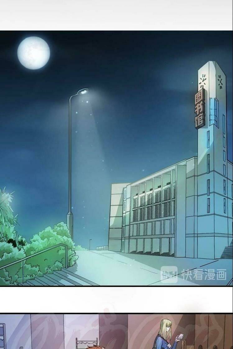 Ta Có Rất Nhiều Thành Tích: Chapter 2