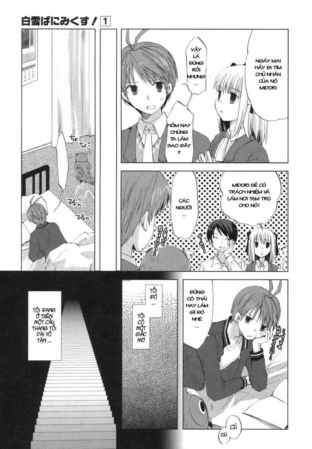 Shirayuki Panimix: Chapter 1