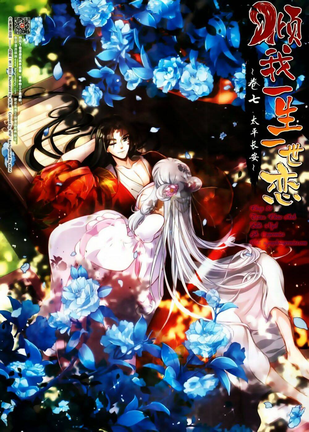 Khuynh Ngã Nhất Sinh Nhất Thế Luyến: Chapter 59