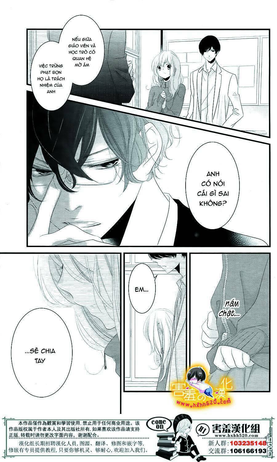 Mikami-Sensei No Aishikata: Chapter 14