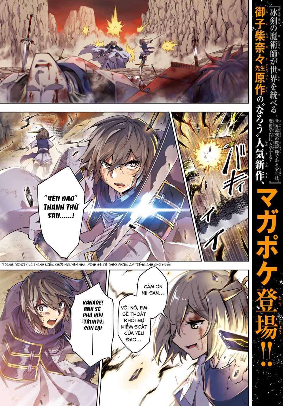 Nana Seiken To Maken No Hime: Chapter 1.1