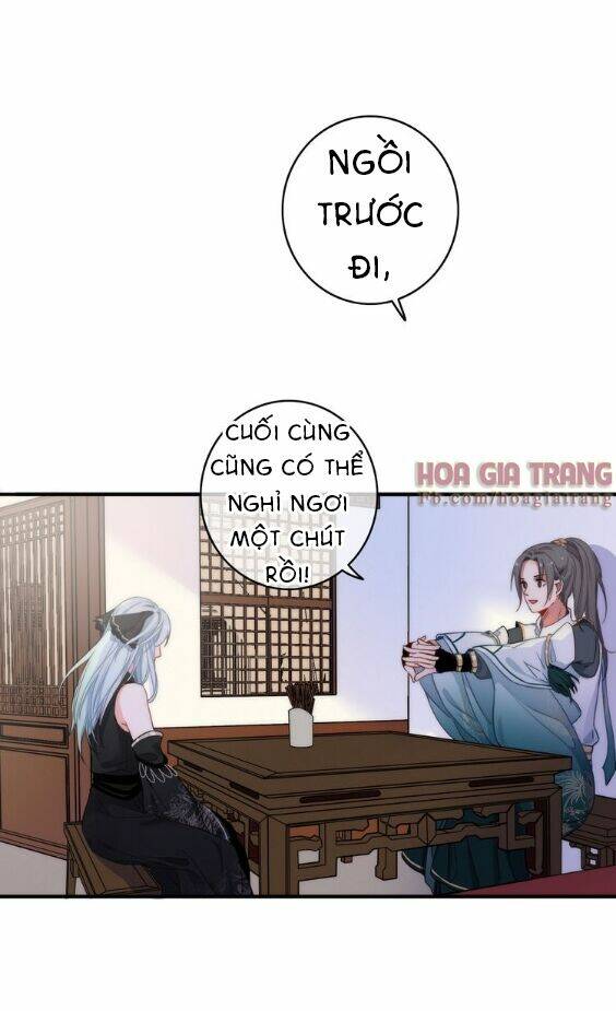 Dữ Tử Thành Thuyết: Chapter 2