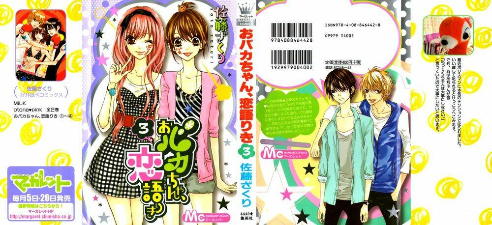 Obaka-Chan, Koigatariki: Chapter 15