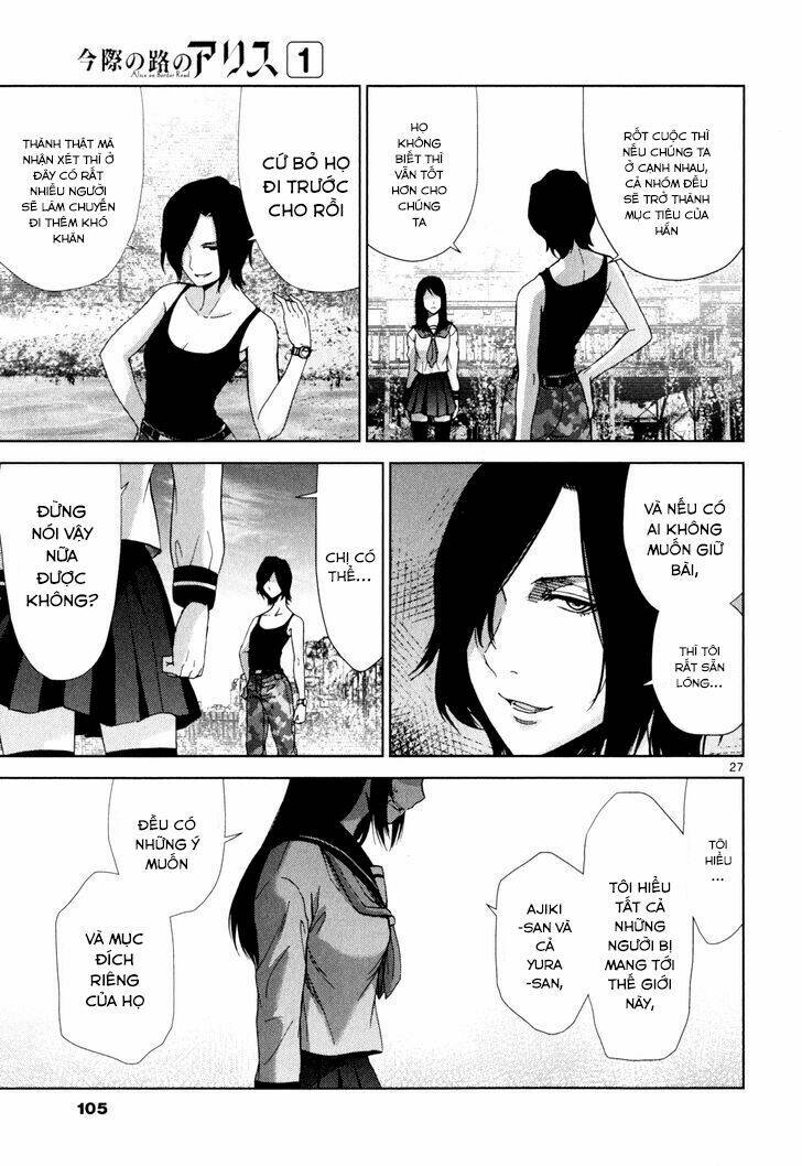 Imawa No Michi No Alice: Alice On Border Road: Chapter 2