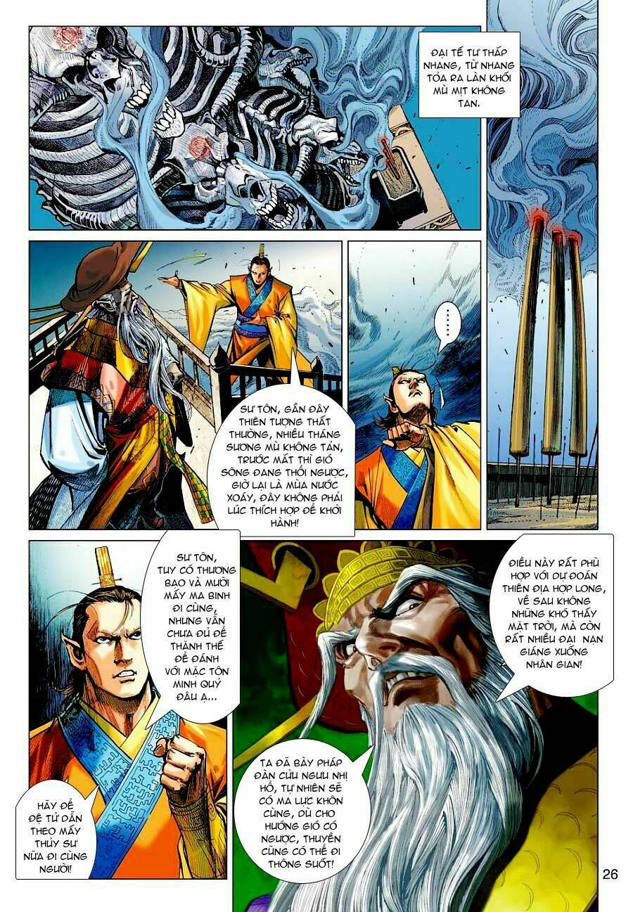 Xuân Thu Chiến Hùng: Chapter 33