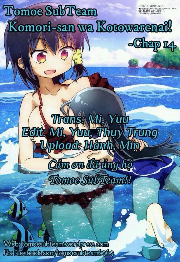 Komori-San Wa Kotowarenai: Chapter 14