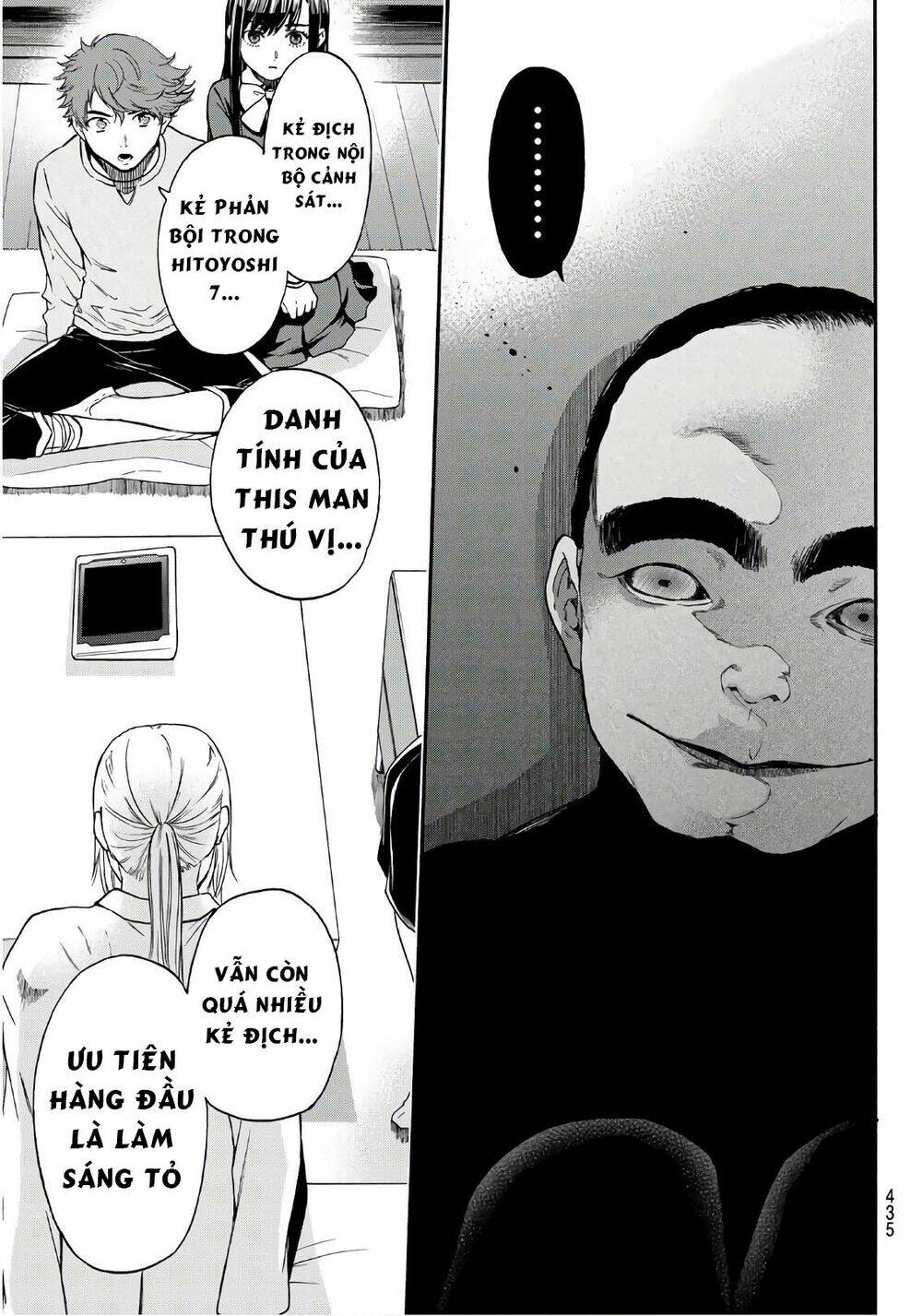 This Man: Sono Kao O Mita Mono Ni Wa Shi O: Chapter 24