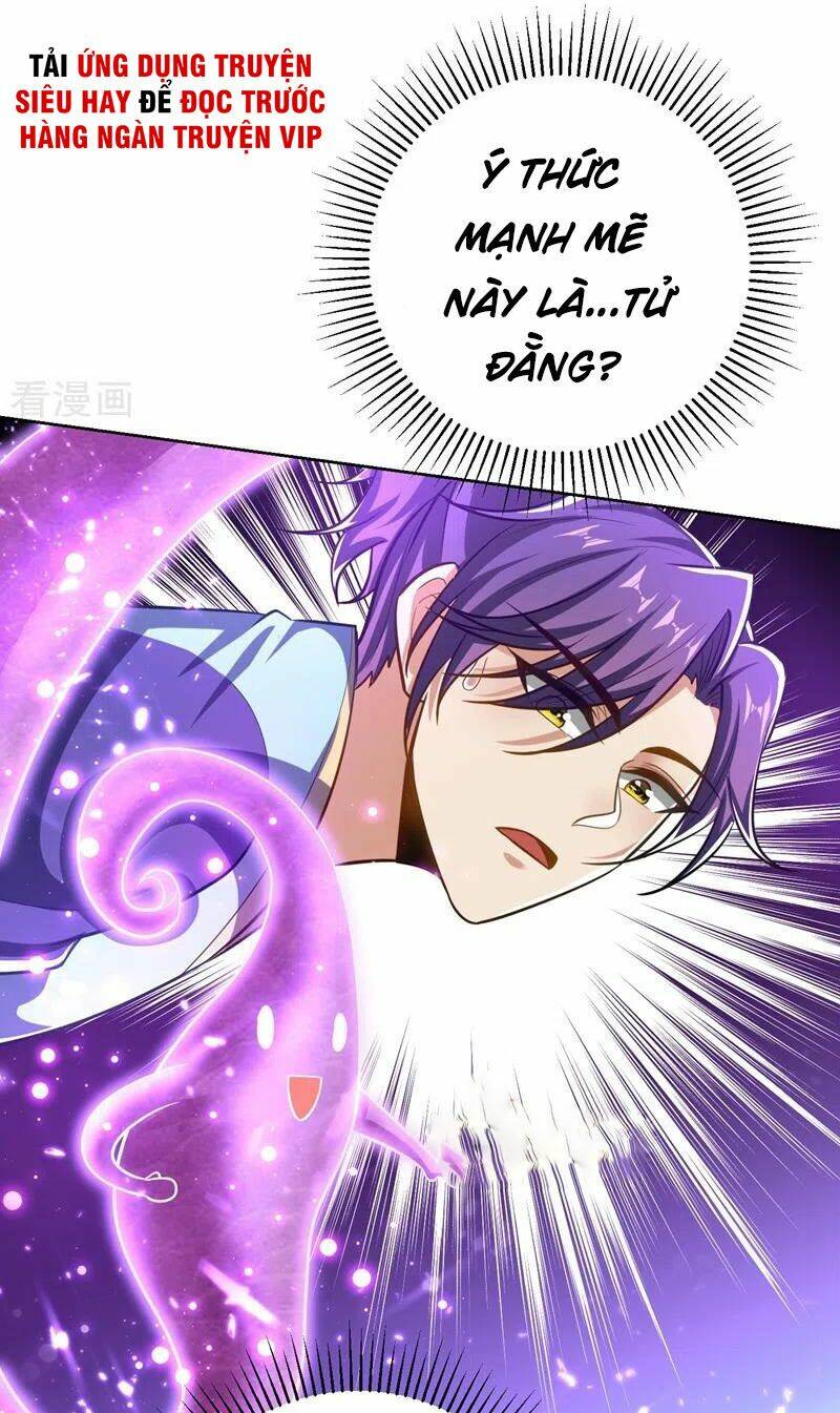 Yêu Giả Vi Vương: Chapter 178