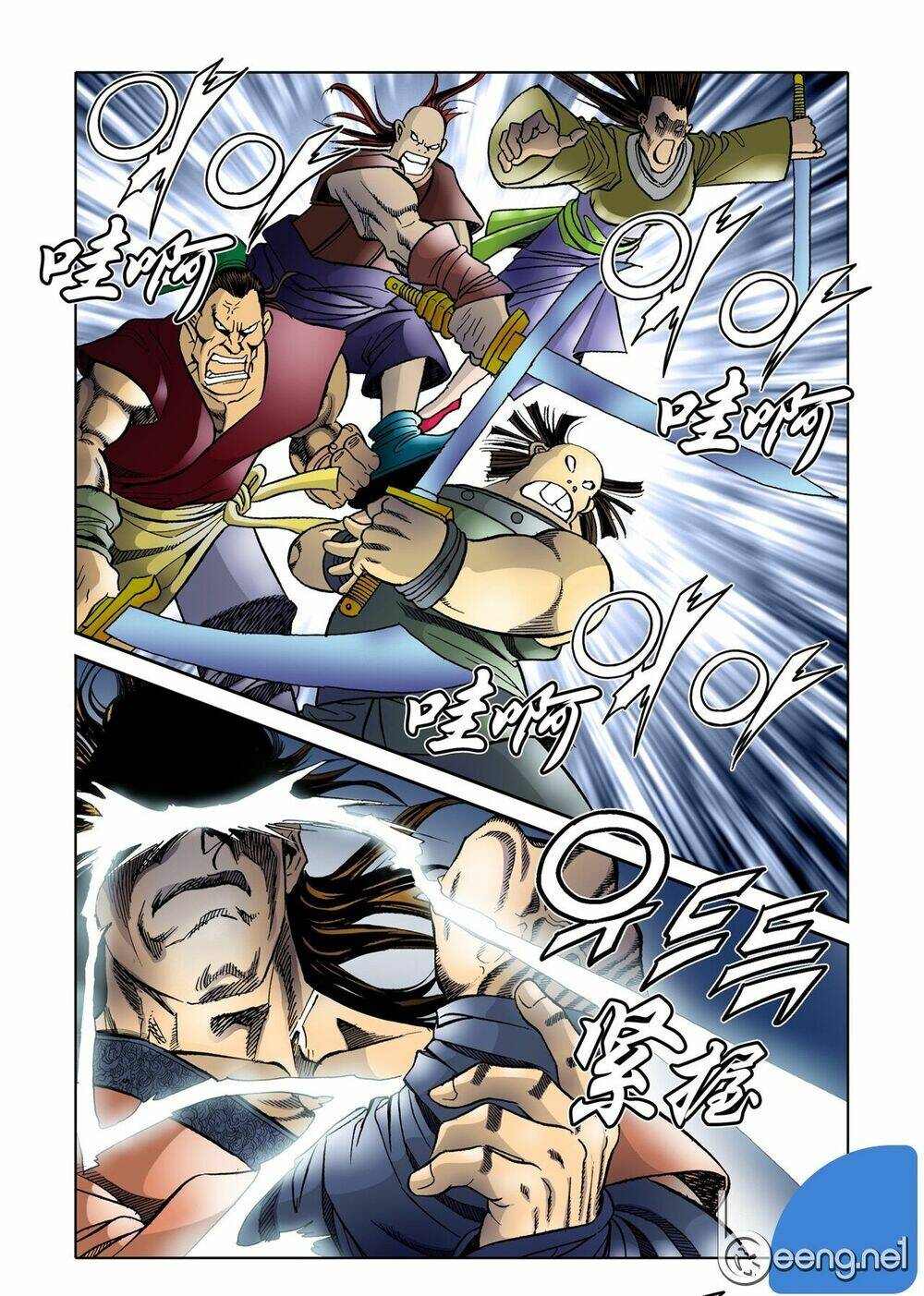 Nhật Tà Nguyệt Ma: Chapter 15