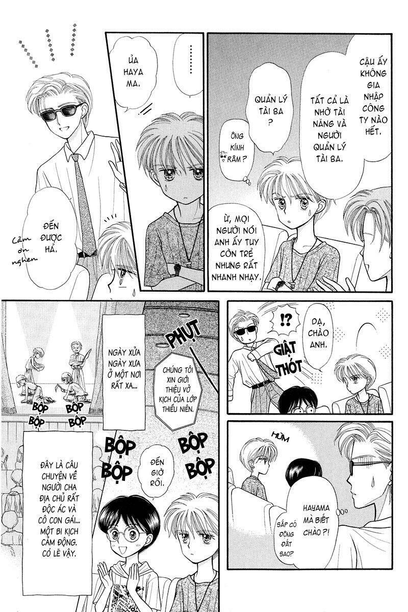 Kodomo No Omocha: Chapter 14