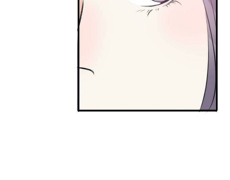 Cuộc Chiến Tình Yêu: Chapter 19