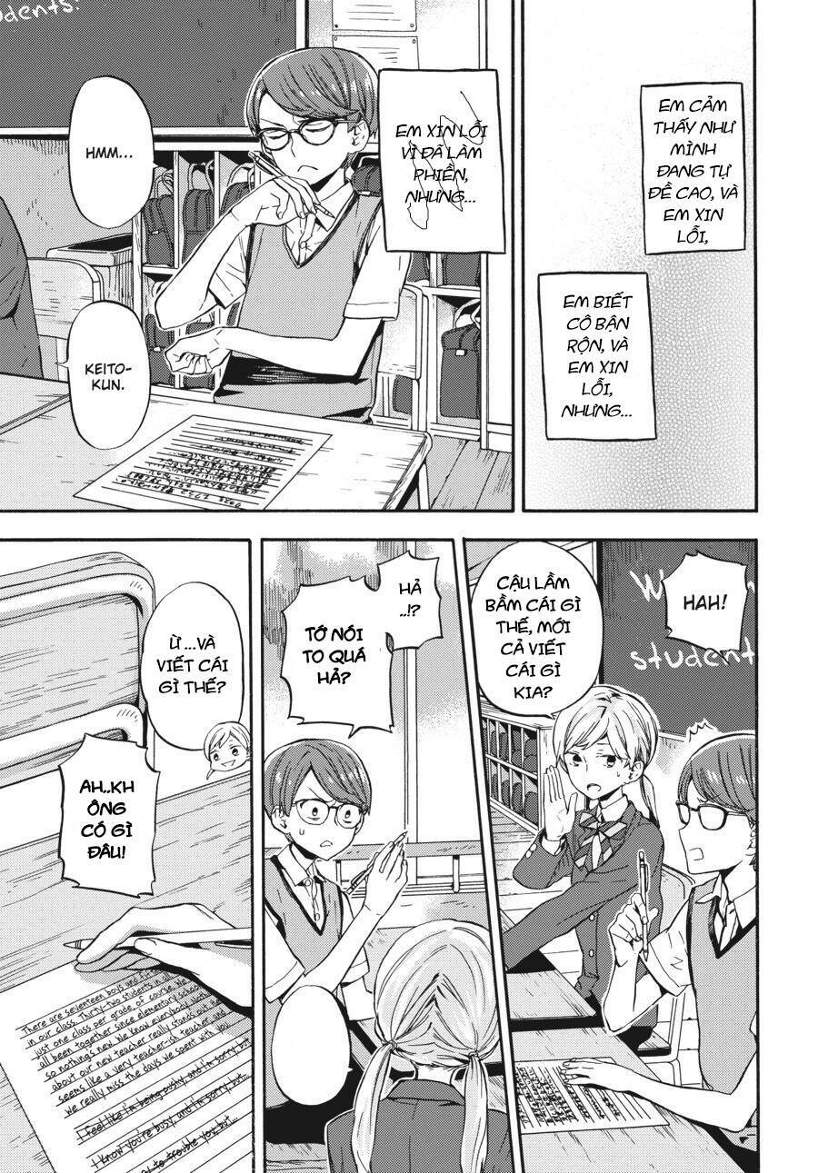Yoshinozuikara: Chapter 1