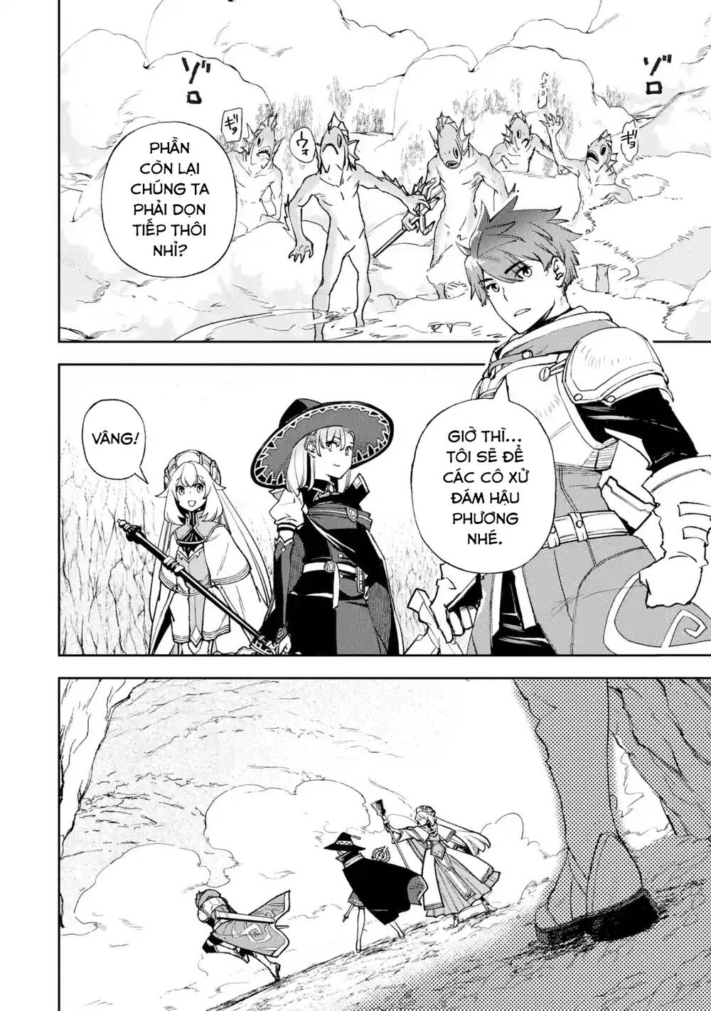 The Chronicles Of The Misfit Quartet And Their Unrivaled Synergy: Chapter 4