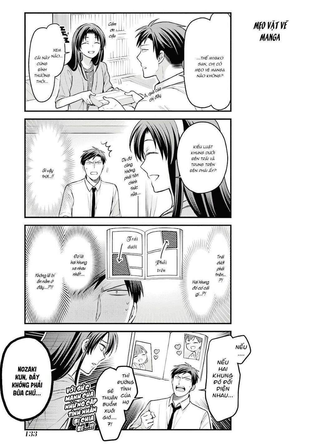 Gekkan Shojo Nozaki-Kun: Chapter 97