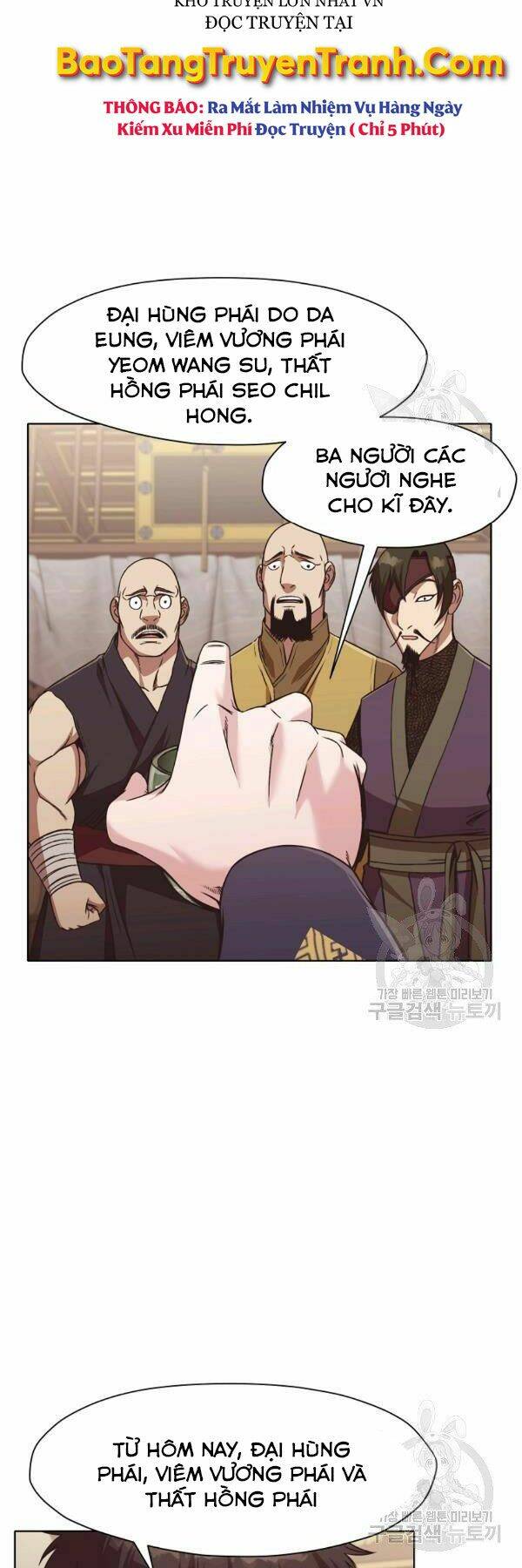 Thiên Võ Chiến Thần: Chapter 45