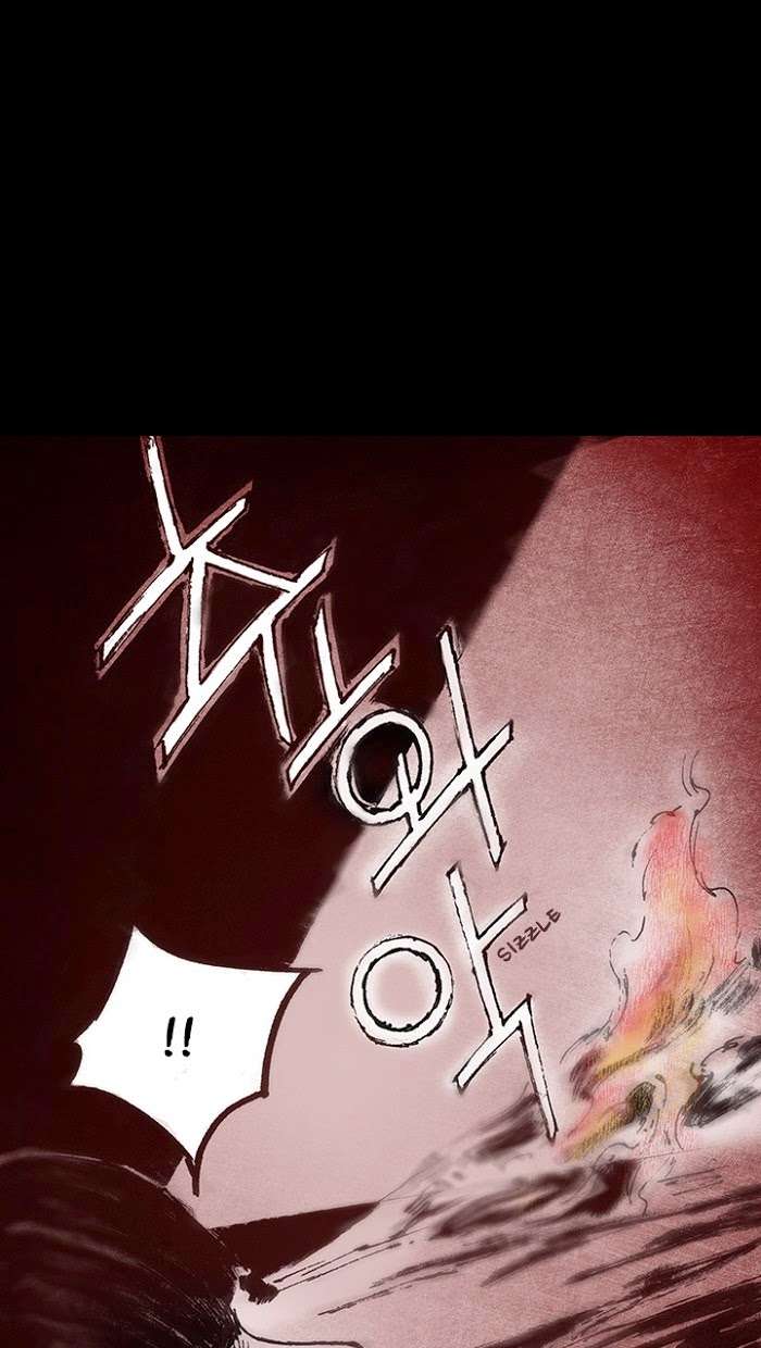 Distant Sky 1: Chapter 11