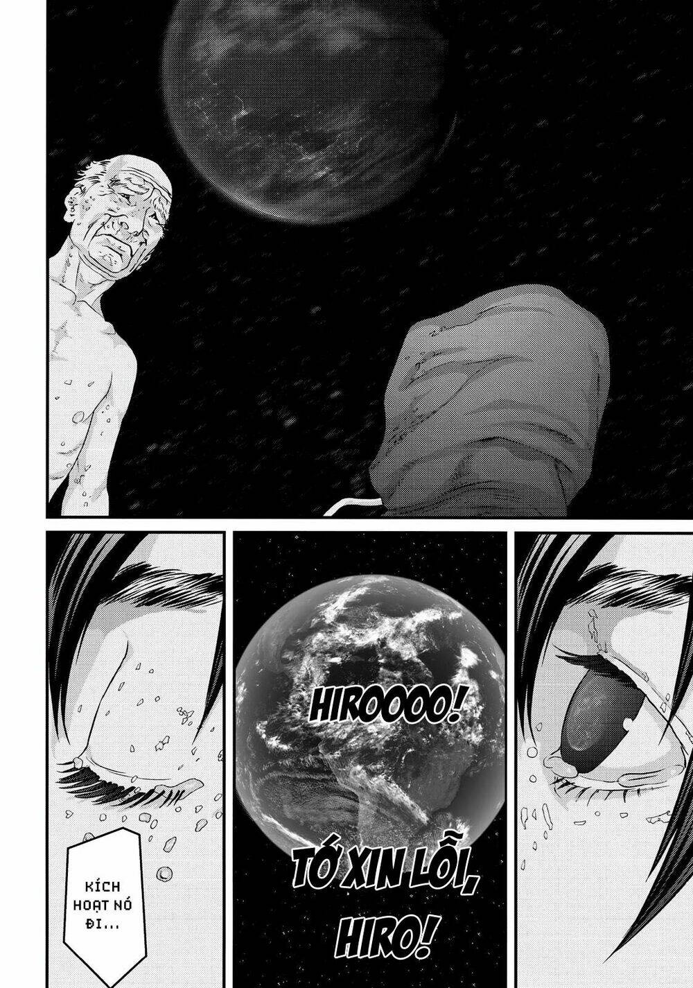 Inu Yashiki: Chapter 82