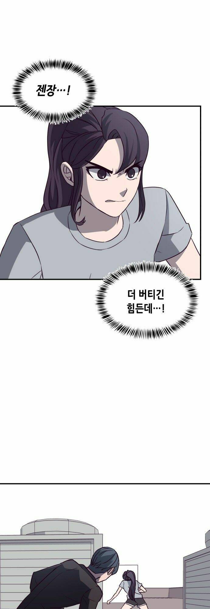 Thời Khắc Định Mệnh: Chapter 7