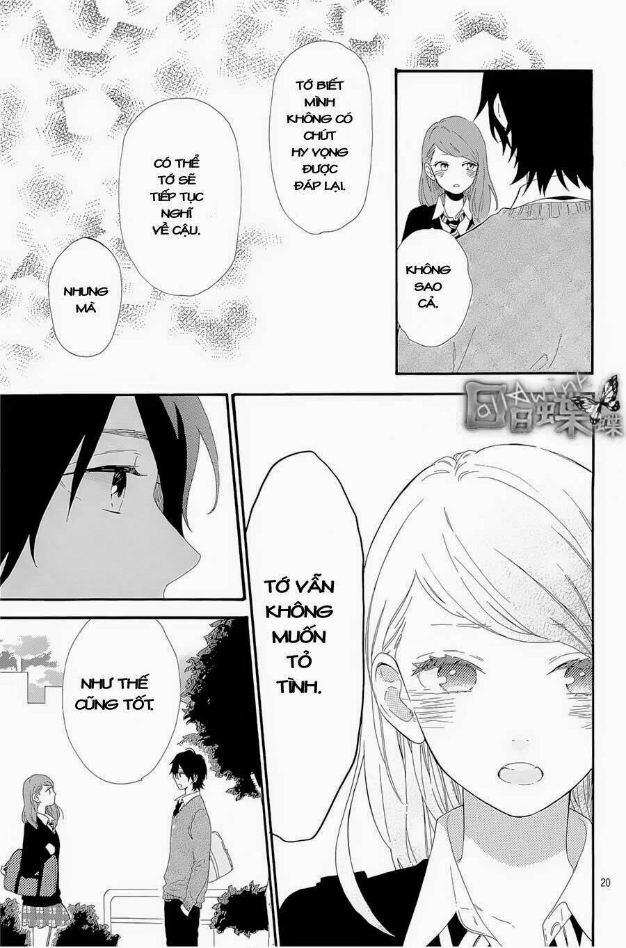 Hibi Chouchou: Chapter 64