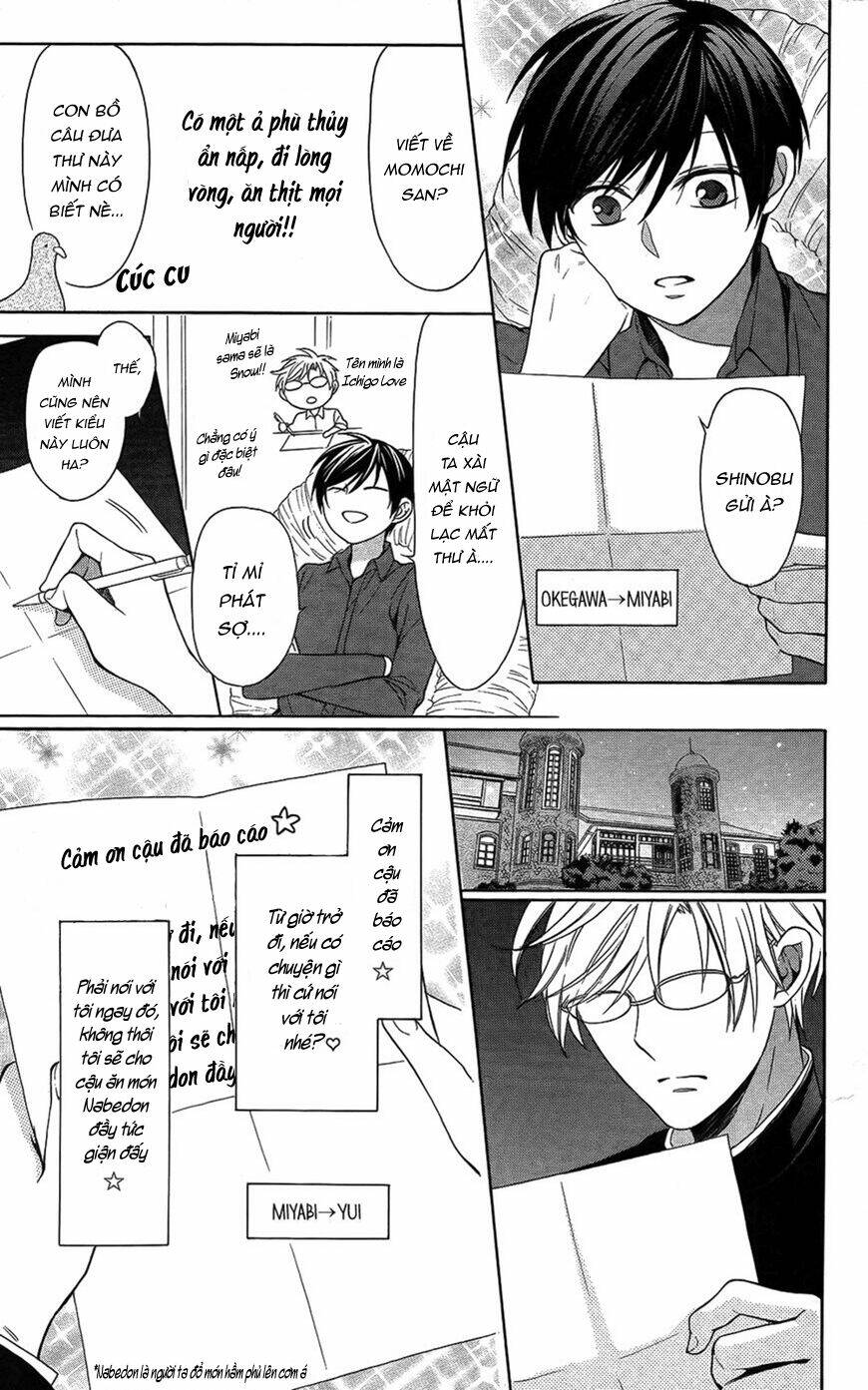 Thầy Giáo Của Tôi: Chapter 114