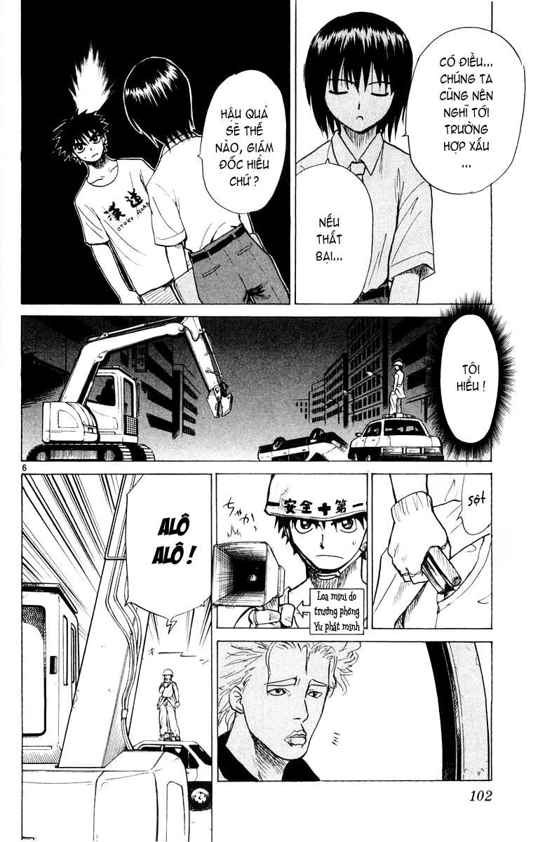 Kowashiya Gamon: Chapter 24