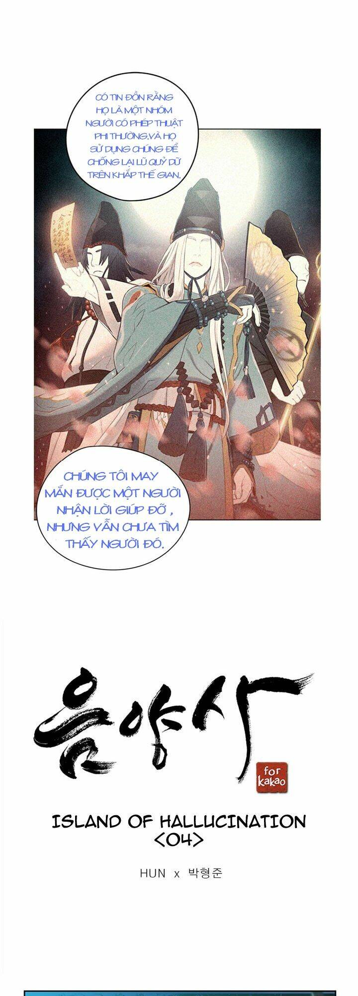 Yin And Yang Master: Chapter 4