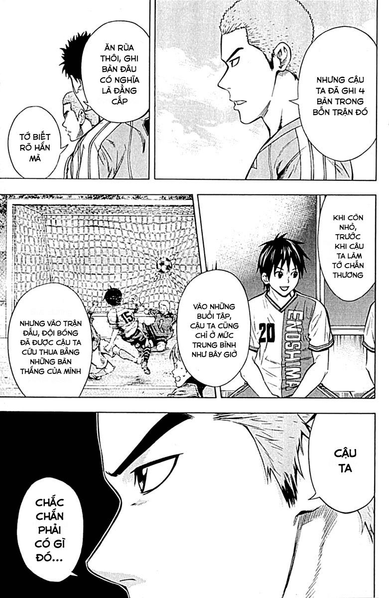 Area No Kishi: Chapter 76