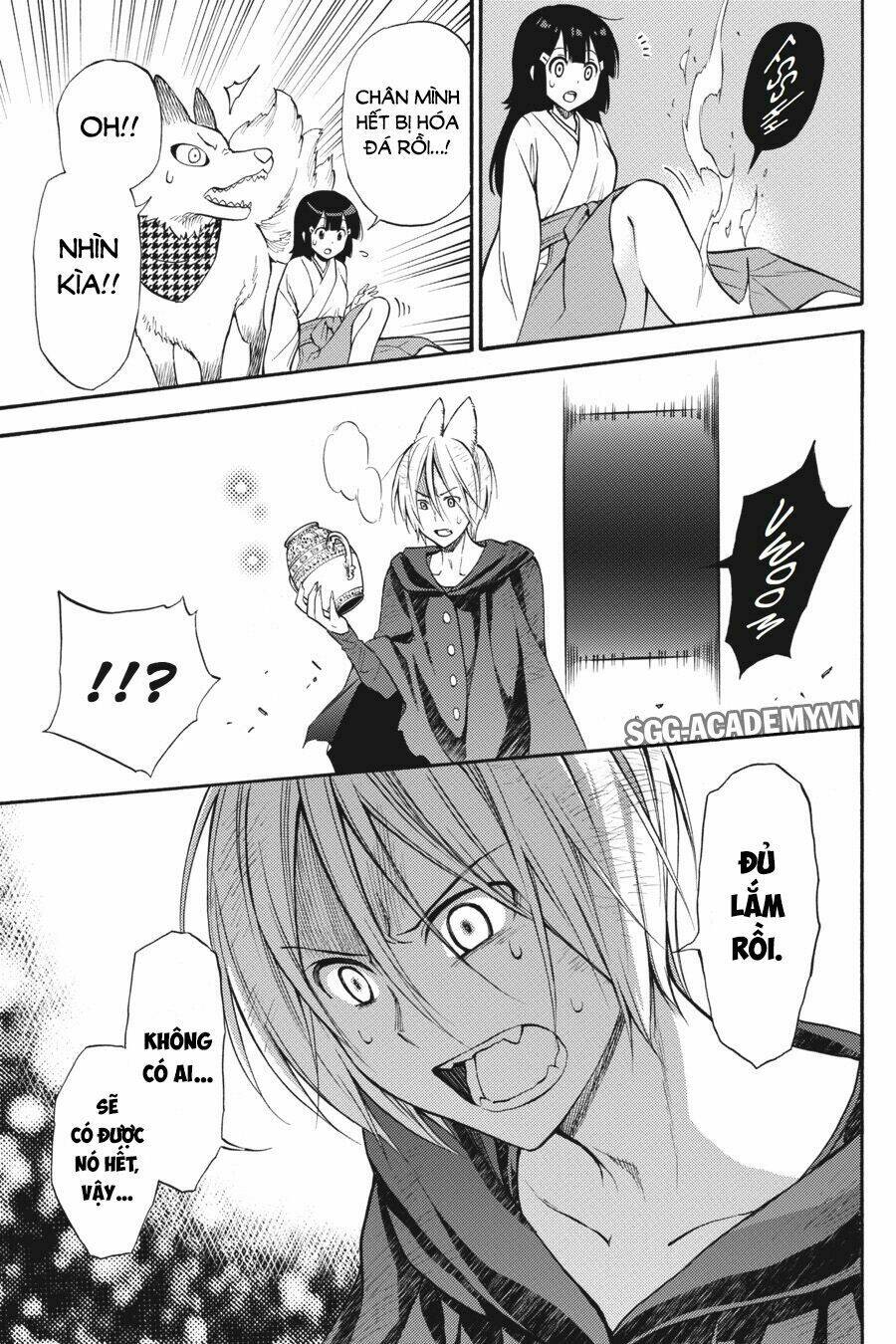 Kyou No Cerberus: Chapter 54