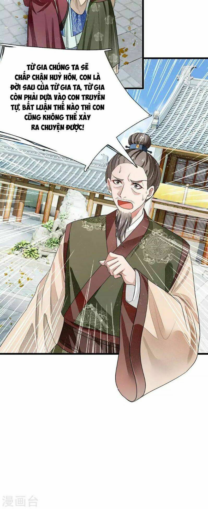 Đệ Nhất Hoàn Khố: Chapter 2