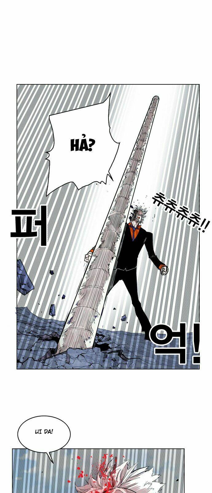 Hard Core Leveling Warrior: Chapter 116