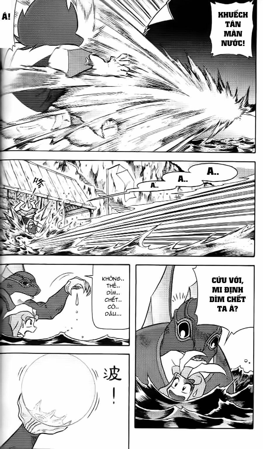 Hiệp Sĩ Giấy G: Chapter 10