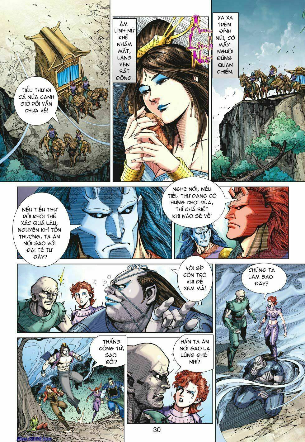 Xuân Thu Chiến Hùng: Chapter 22