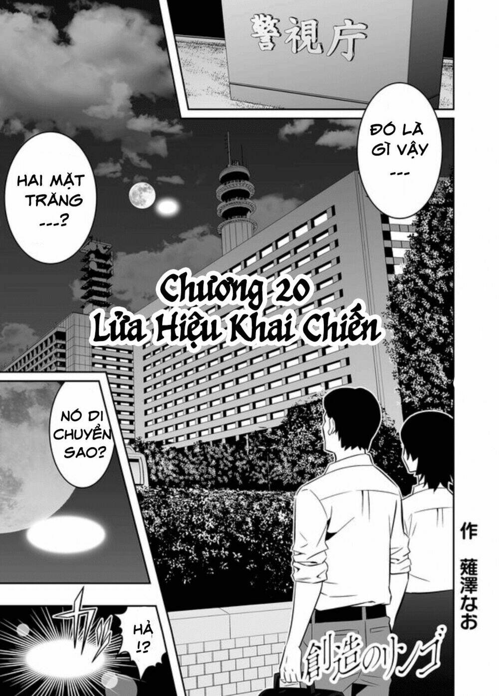 Souzou No Ringo: Chapter 20