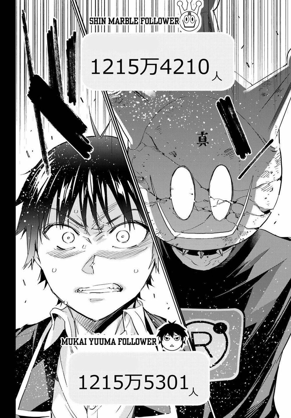 Real Account Ii: Chapter 179