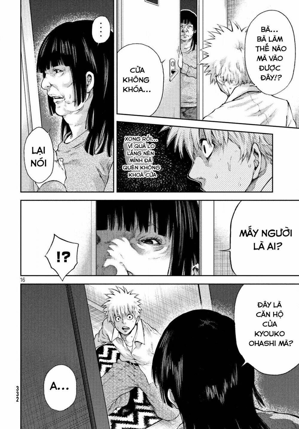 Aishiteimasu, Kyouko-San.: Chapter 3