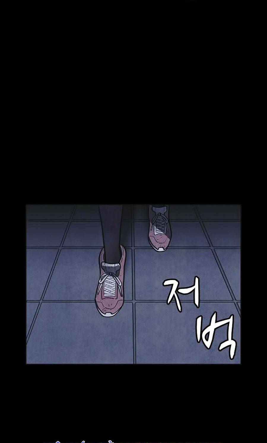 Cậu Bé Shotgun: Chapter 26