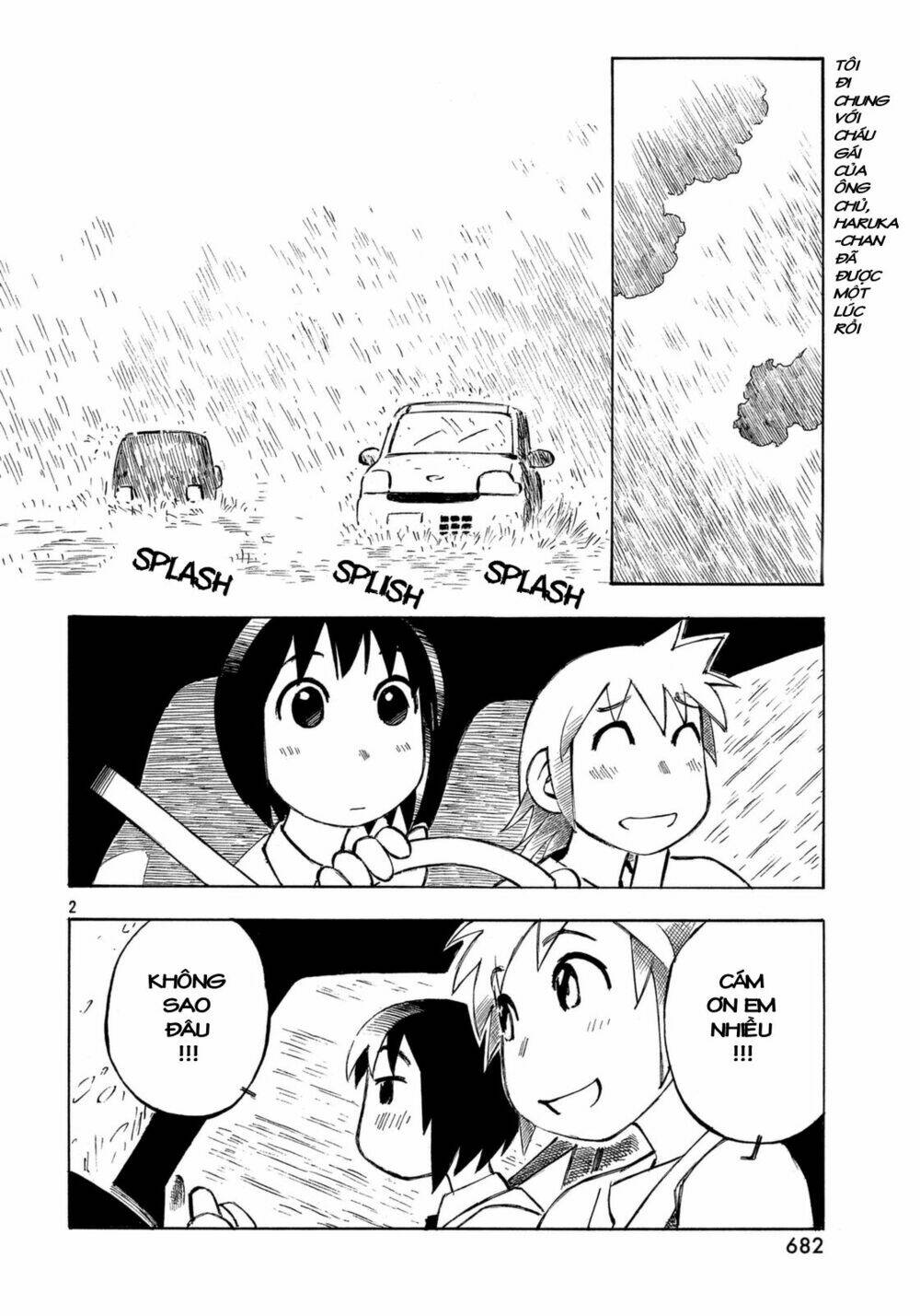 Kotonoba Drive: Chapter 16