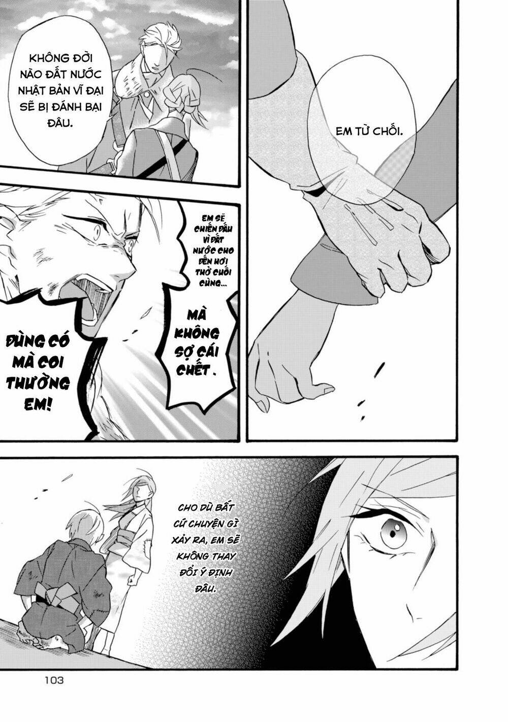 Will You Marry Me Again If You Are Reborn?: Chapter 15