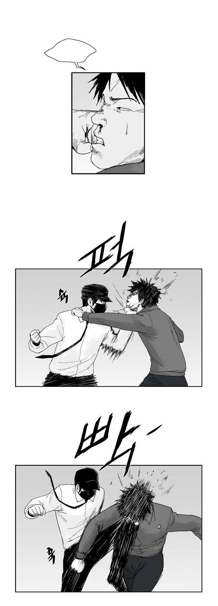 Dear Boy: Chapter 28