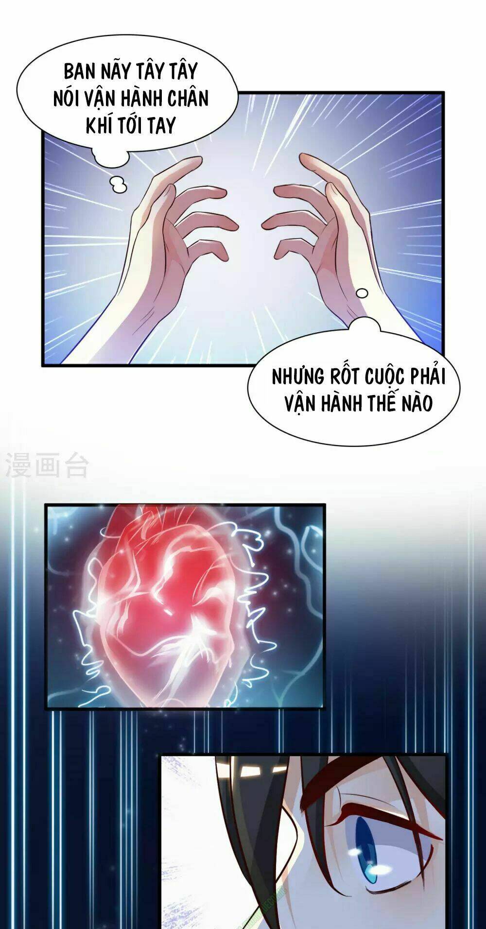 Tối Cường Vận Đào Hoa: Chapter 3