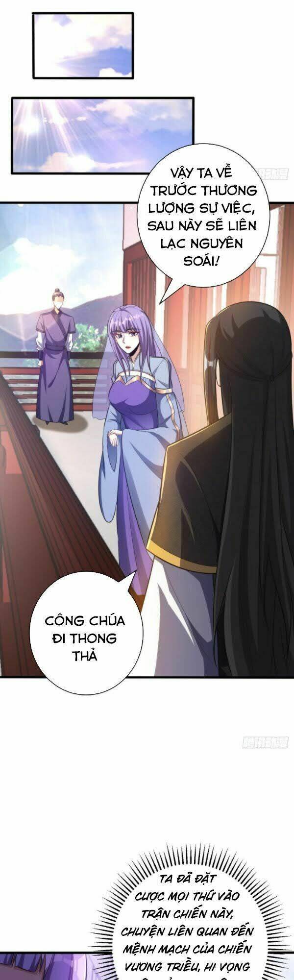 Yêu Giả Vi Vương: Chapter 151